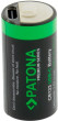 PATONA CR123A Uzlādējams akumulators Lic [Bateria