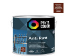 Pentacolor ANTICOR PAINT ANTI-RUST MAHOGANY 2