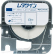Ergom pašlīmējošā poliestera lente 9mm LM-TP309W