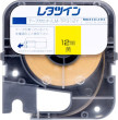 Ergom pašlīmējošā poliestera lente 12mm LM-TP312Y