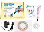 ILike 3D Pen Toys drukāšanas pildspalva