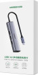 Ugreen (UGR1202GRY) [HUB USB 1x RJ-45