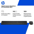 Klawiatura + mysz HP 490C Multi-Device