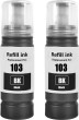 Armour tinte pro Epson EcoTank L3151