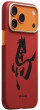 Pitaka Etui Edge Case Ink Horse