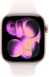 Viedpulkstenis Apple Watch 11 GPS 42