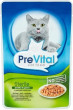 PREVITAL -Barība sterilizētiem kaķiem 4 garšas