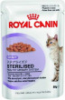 Royal Canin mērce 1x85g STERILIZĒTA [sos