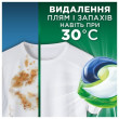 Ariel Mountain Spring laundry caps 22PCS