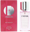 Histoires de Parfums Embark. My Passion