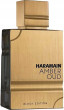 Al Haramain Al Haramain Amber Oud
