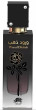 Histoires de Parfums Emper, Al Fares