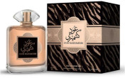 Histoires de Parfums Oudi. Oud Kashmiri