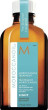 Moroccanoil Moroccanoil - Treatment Light kuracja