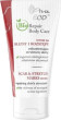 Ava SERUMS RĒTĀM UN STRIJAM 150ml
