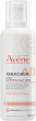 Avene AVENE Xeracalm lipīdus papildinošs krēms