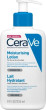 CeraVe Mitrinošā emulsija 236ml [Emulsja]