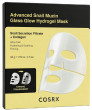 CosRx COSRX Advanced Snail Mucin Glass