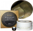 Petitfee Gold Black Pearl acu spilventiņi