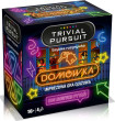 Uzvarošās kustības *****Trivial Pursuit Game Jaunā