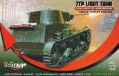 Mirage Viegls Tvertne 7TP Jednowieżowy (726001)