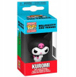 Funko pop figūra FUNKO POP! Atslēgu